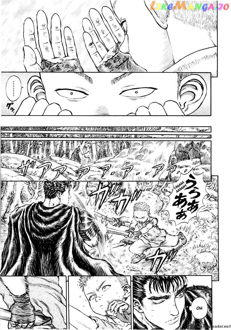 Berserk - Manga chapter 24 - page 14