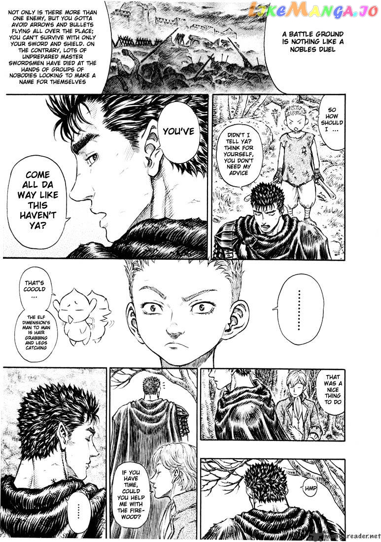 Berserk - Manga chapter 24 - page 18