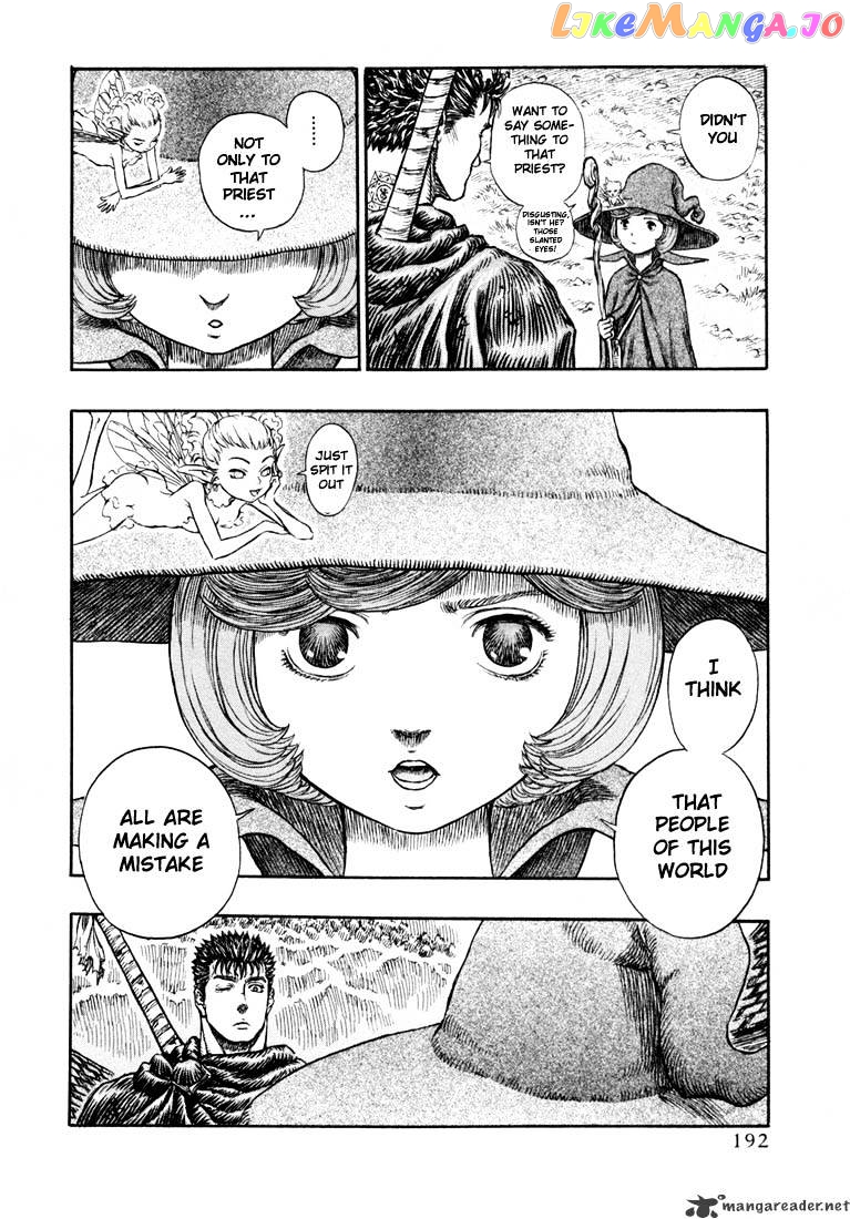 Berserk - Manga chapter 24 - page 183