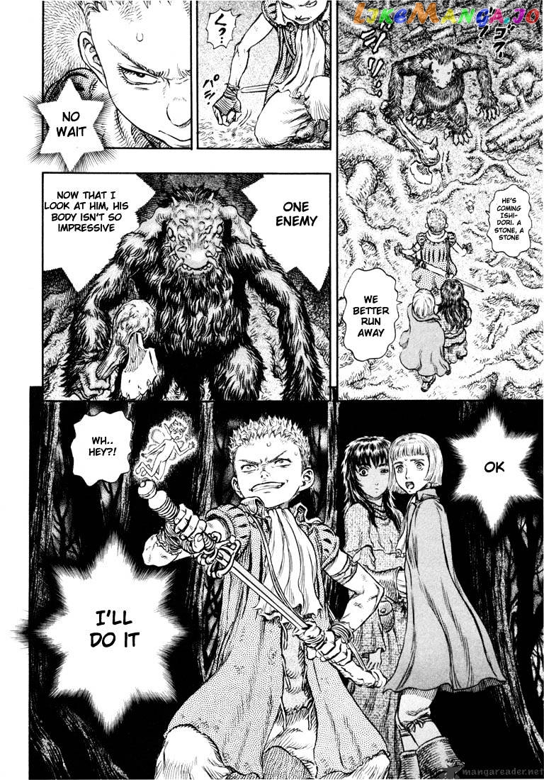 Berserk - Manga chapter 24 - page 29