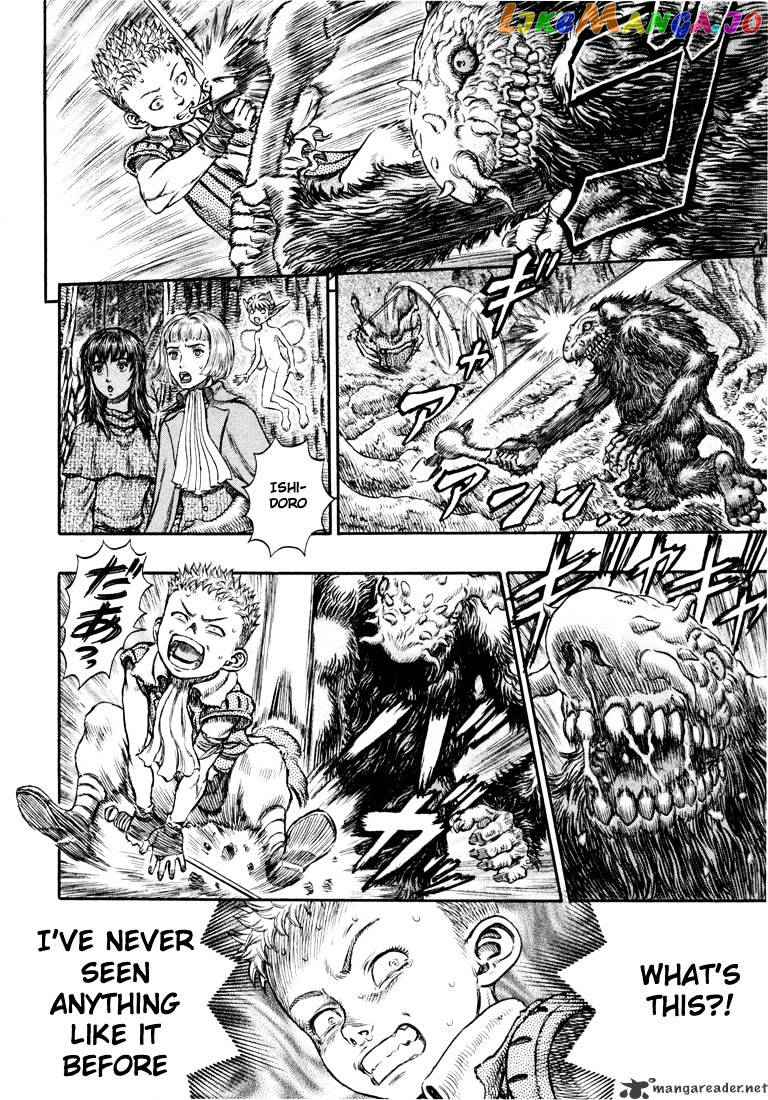 Berserk - Manga chapter 24 - page 33