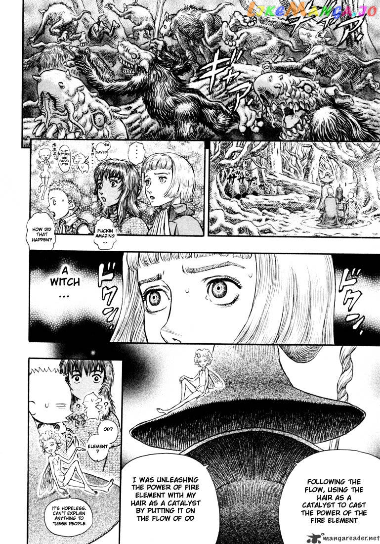 Berserk - Manga chapter 24 - page 43