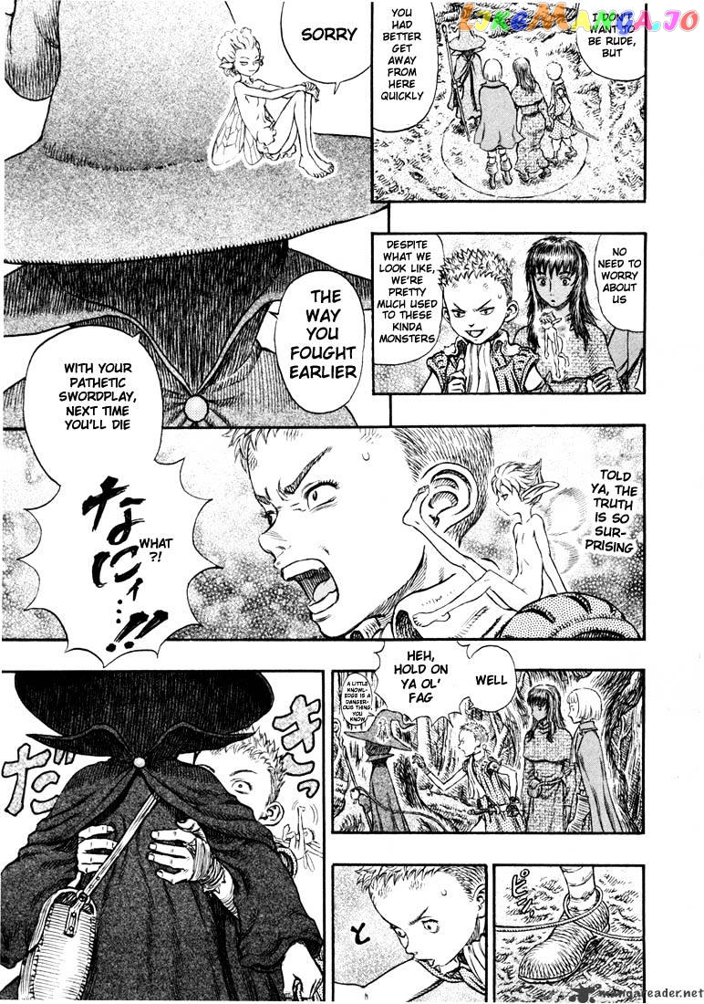 Berserk - Manga chapter 24 - page 44