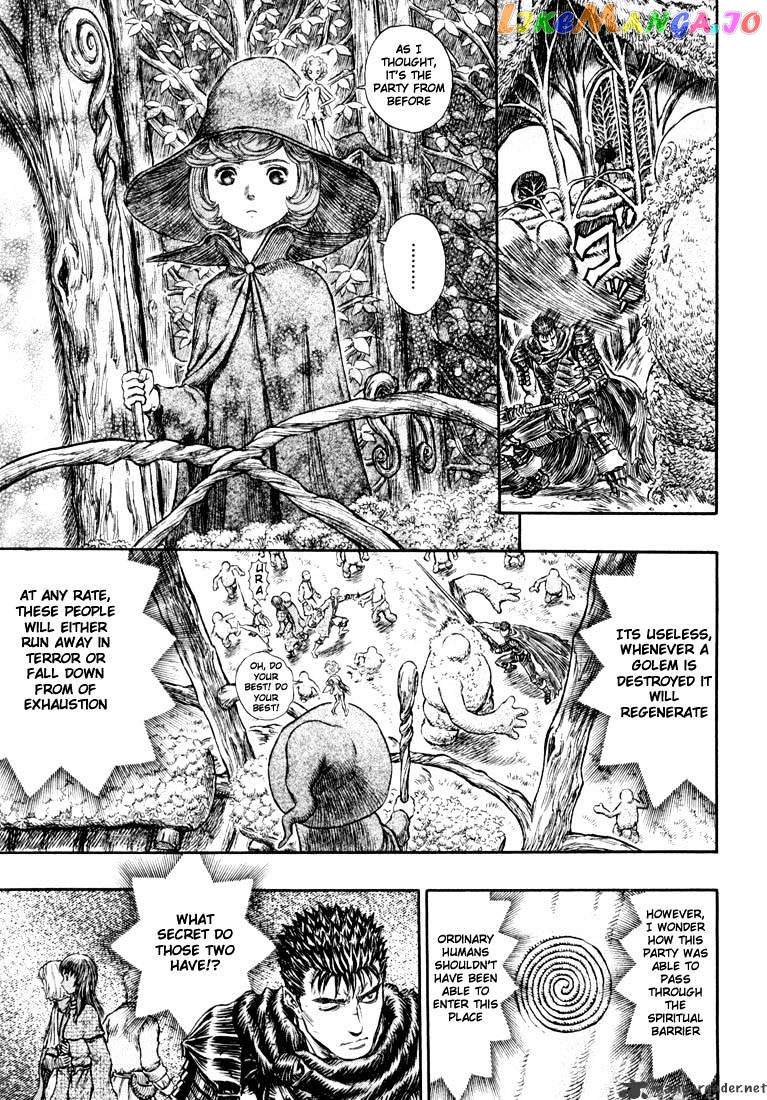 Berserk - Manga chapter 24 - page 70