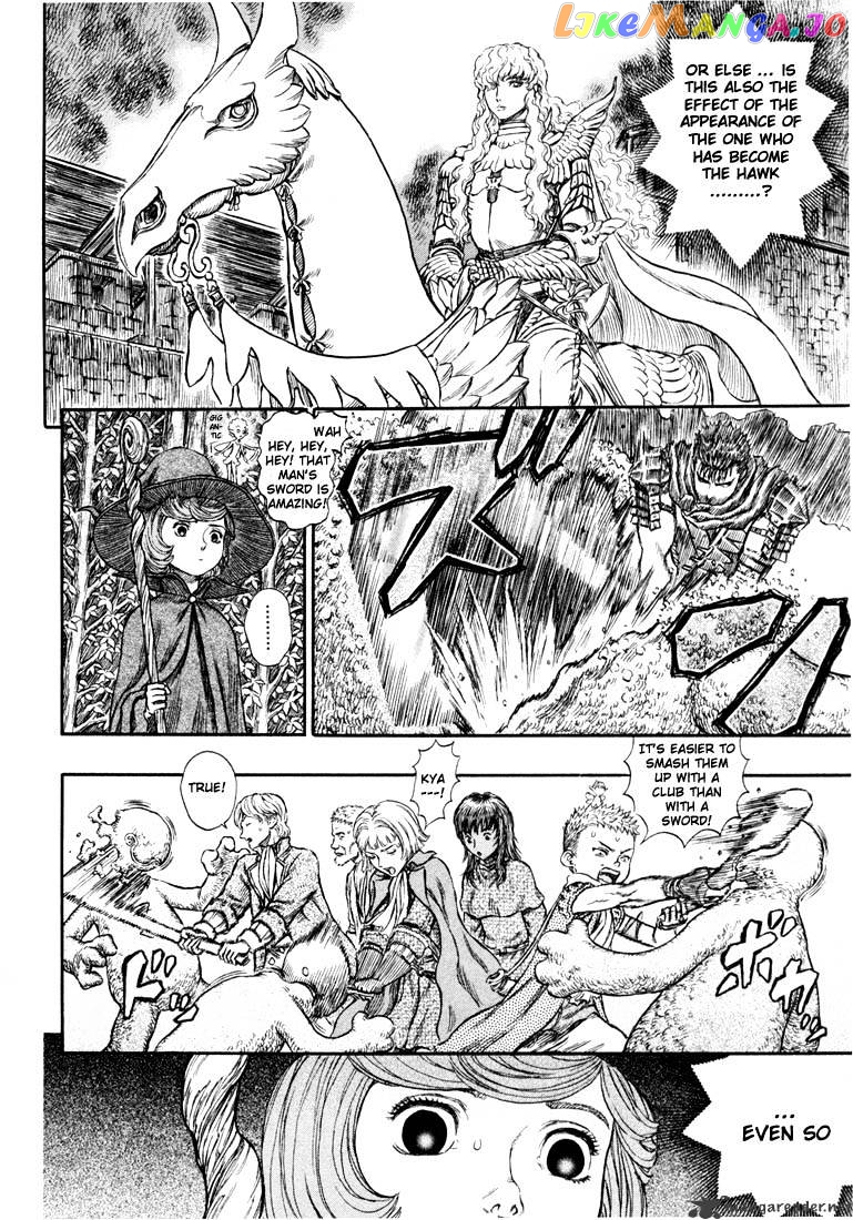 Berserk - Manga chapter 24 - page 71