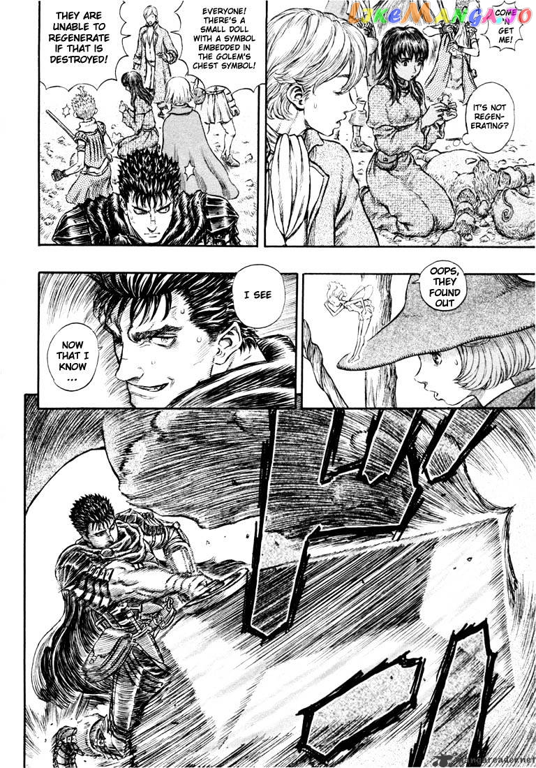Berserk - Manga chapter 24 - page 73