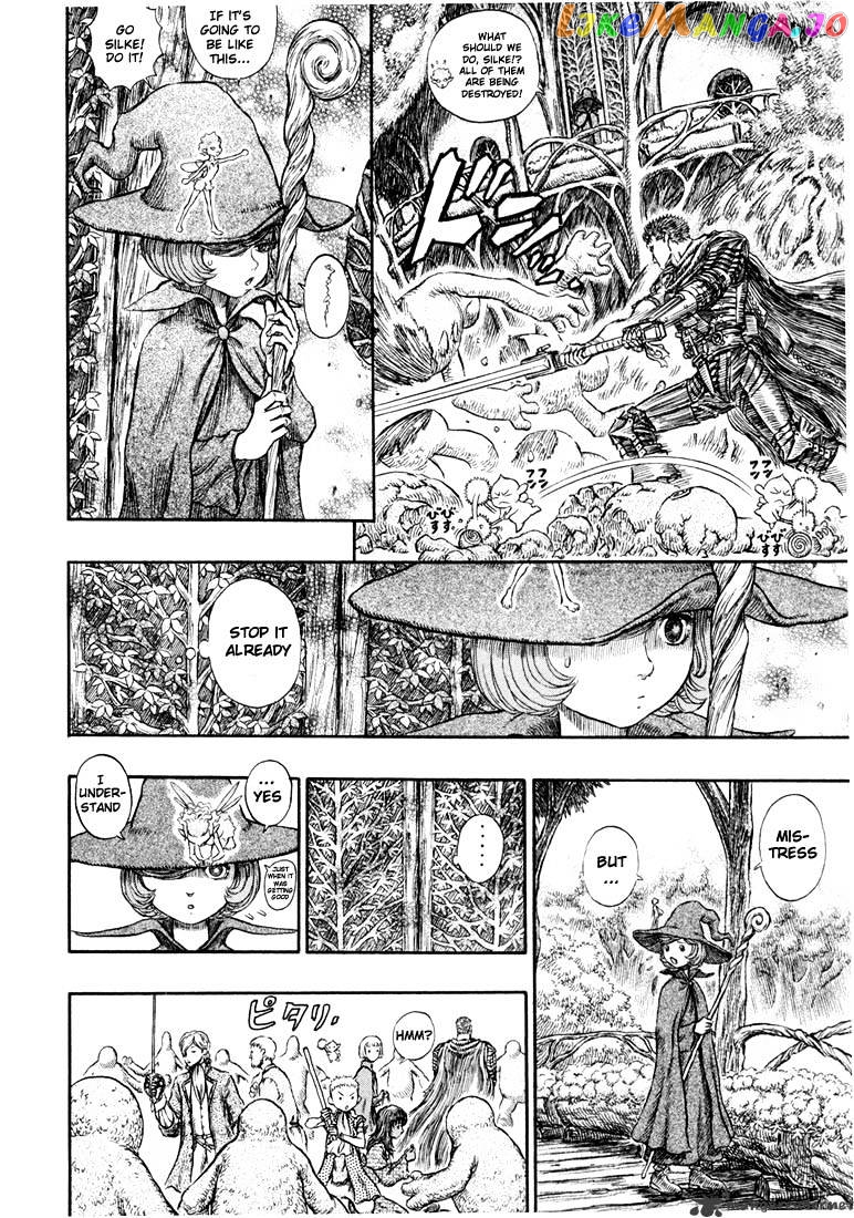 Berserk - Manga chapter 24 - page 75