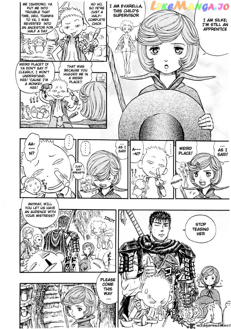 Berserk - Manga chapter 24 - page 79