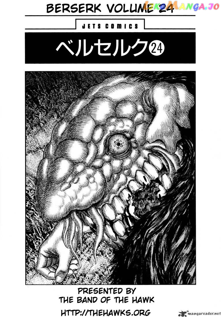 Berserk - Manga chapter 24 - page 8