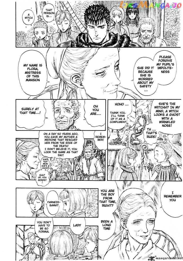 Berserk - Manga chapter 24 - page 81