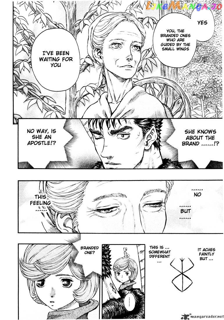 Berserk - Manga chapter 24 - page 85