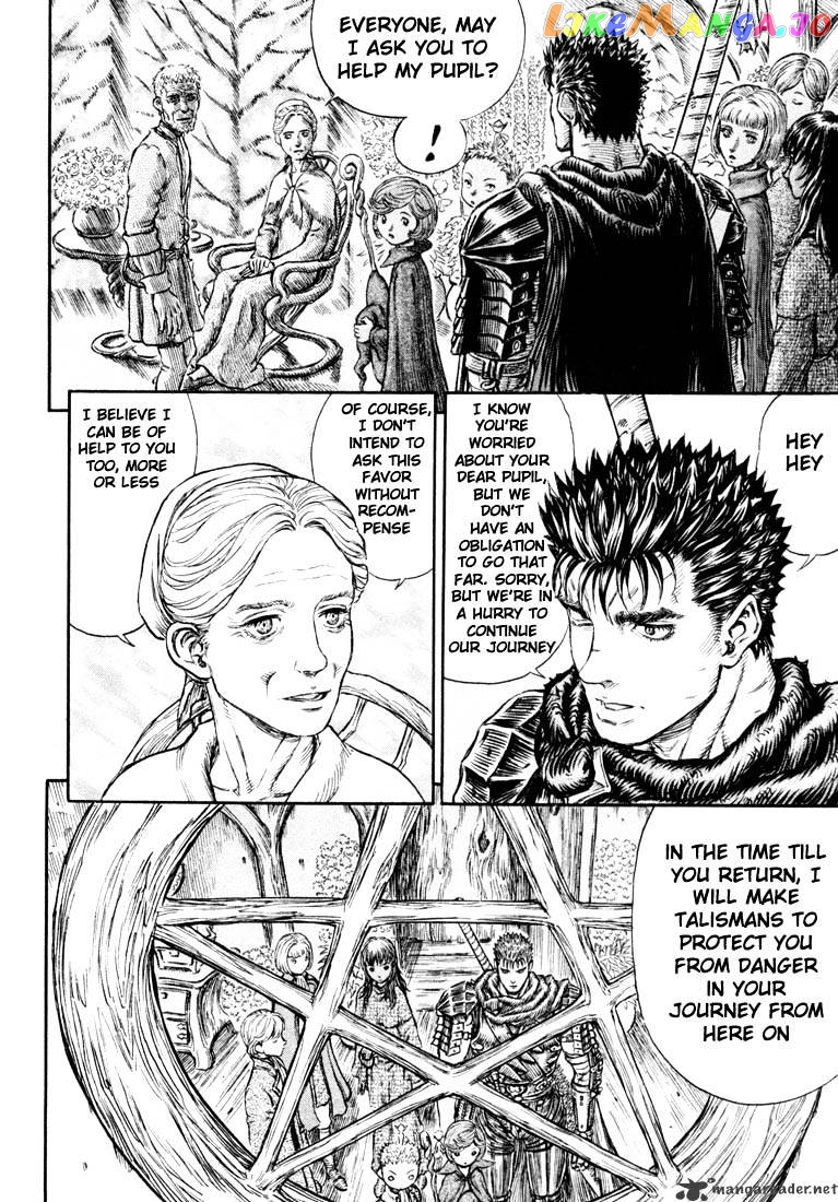 Berserk - Manga chapter 24 - page 89