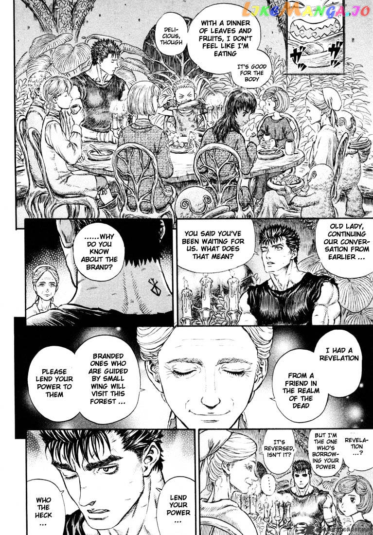 Berserk - Manga chapter 24 - page 95