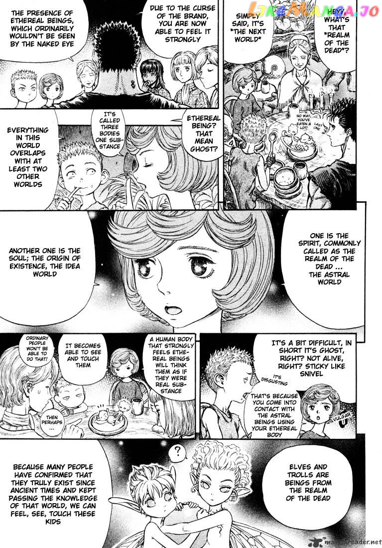 Berserk - Manga chapter 24 - page 96