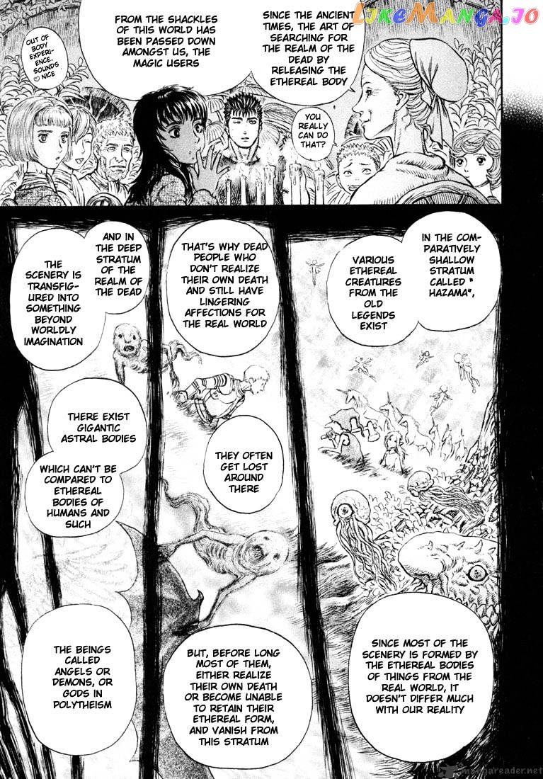 Berserk - Manga chapter 24 - page 98
