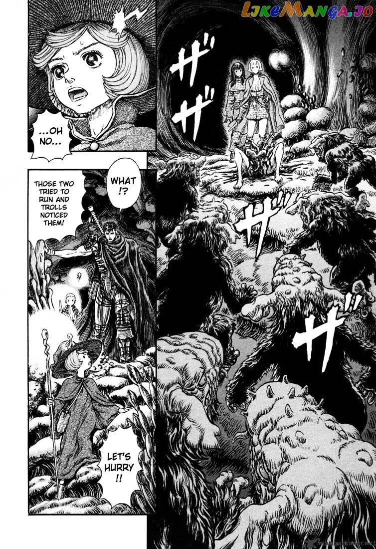 Berserk - Manga chapter 26 - page 10