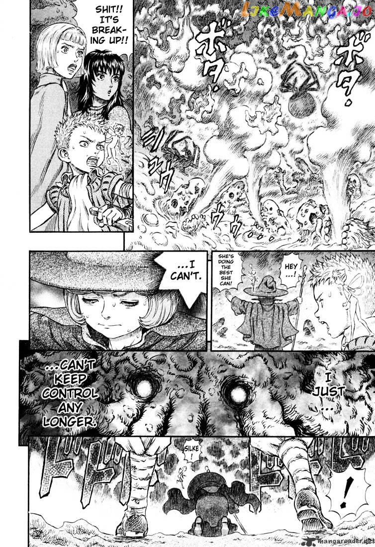 Berserk - Manga chapter 26 - page 103