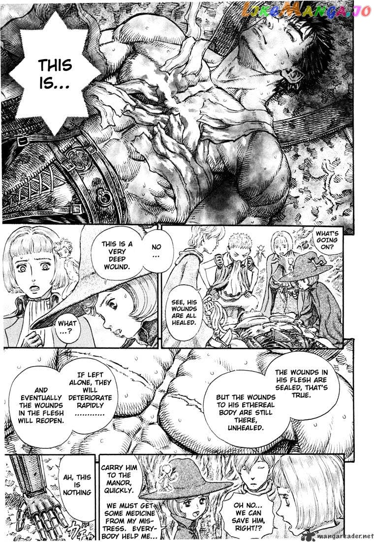 Berserk - Manga chapter 26 - page 121
