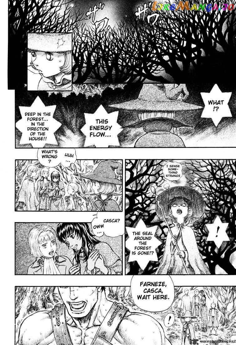 Berserk - Manga chapter 26 - page 126