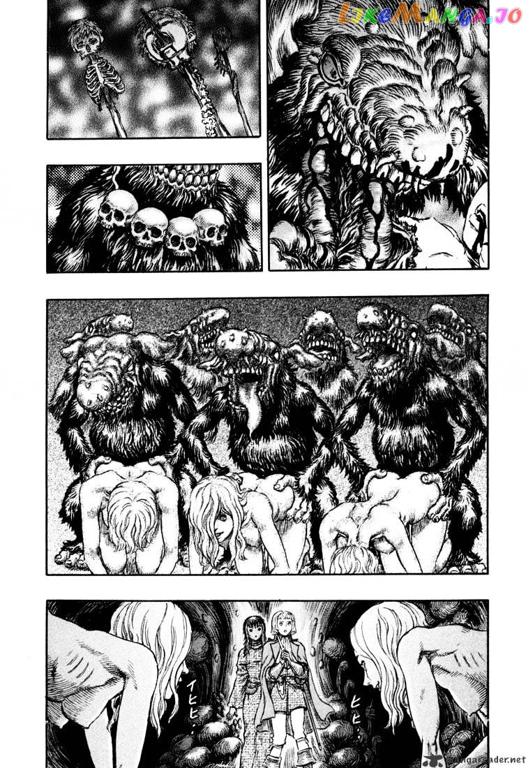 Berserk - Manga chapter 26 - page 13
