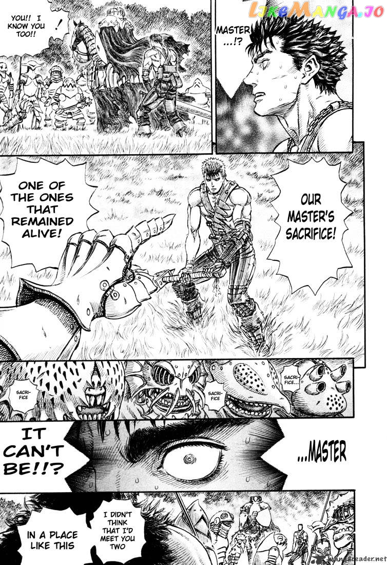 Berserk - Manga chapter 26 - page 139