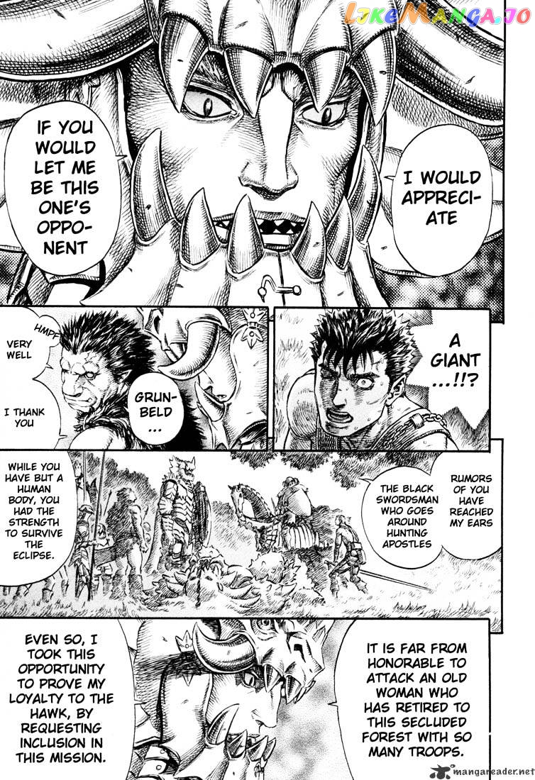 Berserk - Manga chapter 26 - page 143