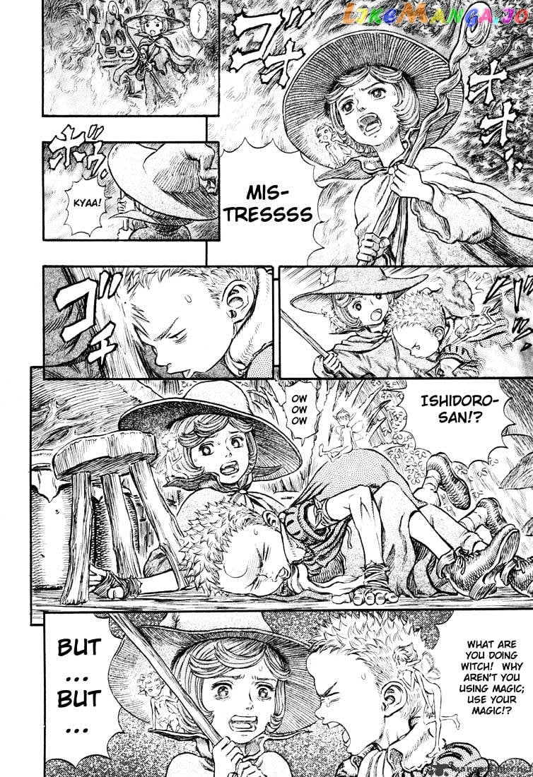 Berserk - Manga chapter 26 - page 146