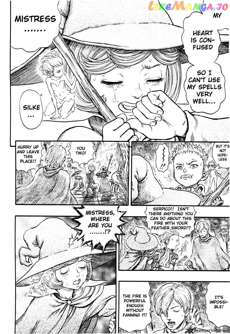 Berserk - Manga chapter 26 - page 147