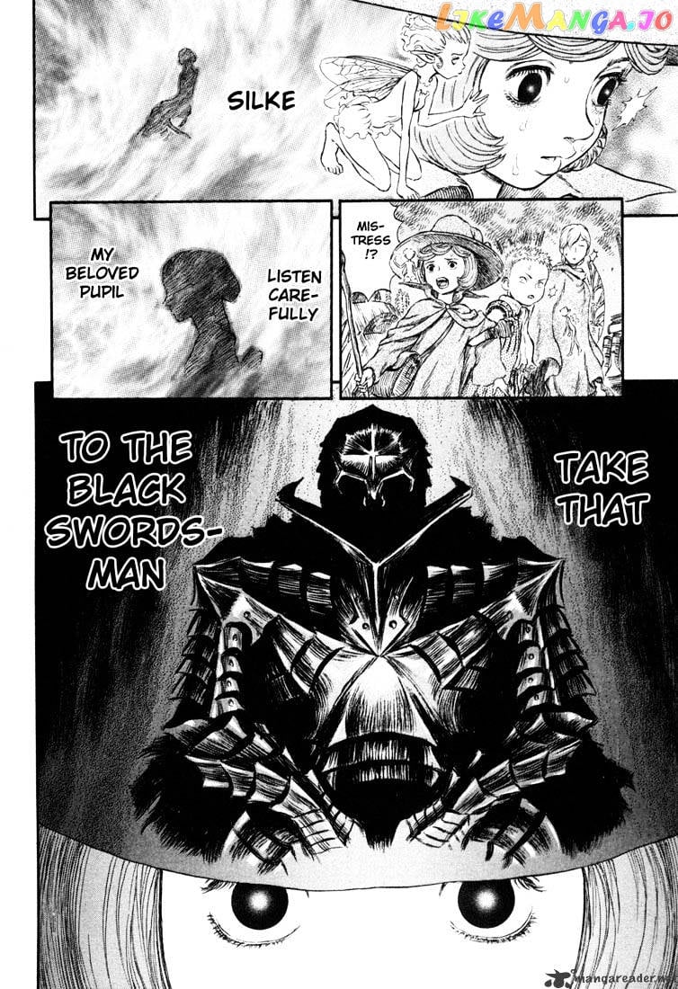 Berserk - Manga chapter 26 - page 148