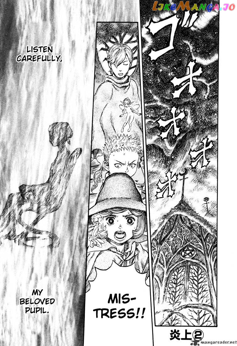 Berserk - Manga chapter 26 - page 149