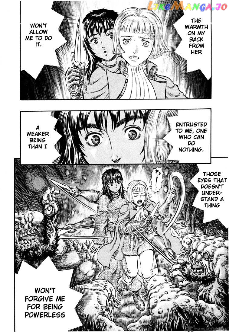 Berserk - Manga chapter 26 - page 15