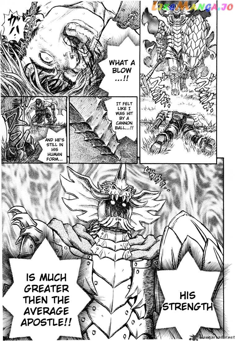 Berserk - Manga chapter 26 - page 155