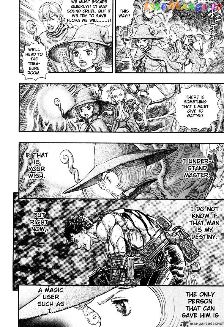 Berserk - Manga chapter 26 - page 166