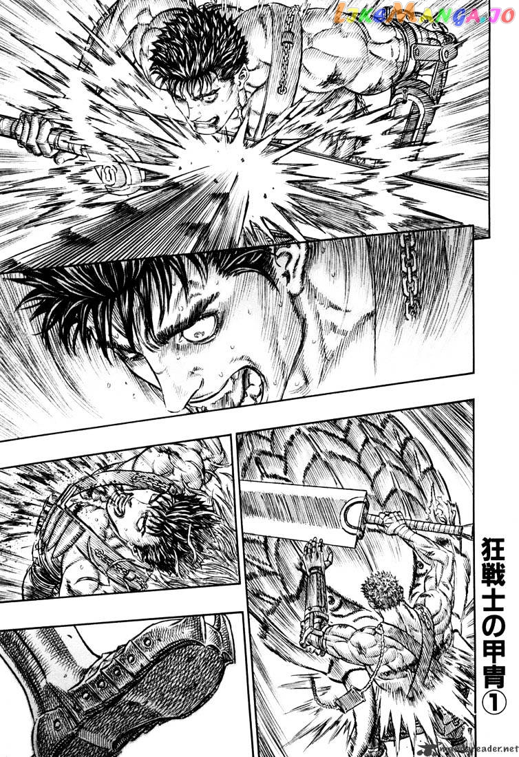 Berserk - Manga chapter 26 - page 169