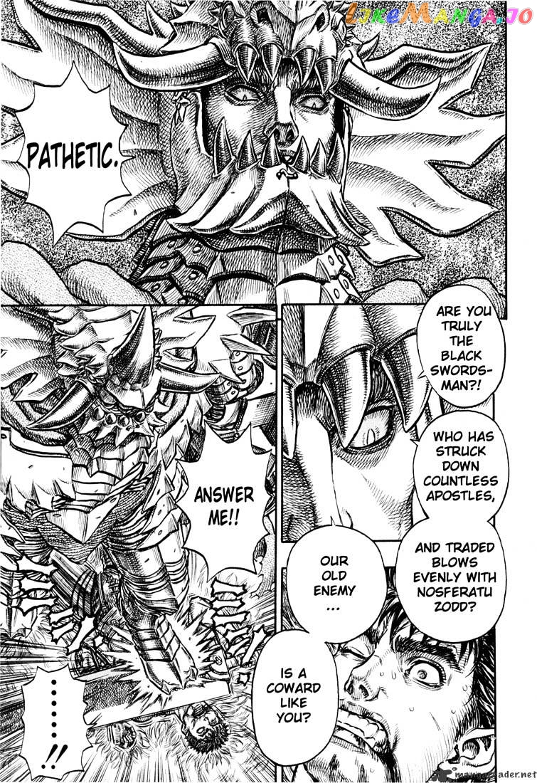 Berserk - Manga chapter 26 - page 171