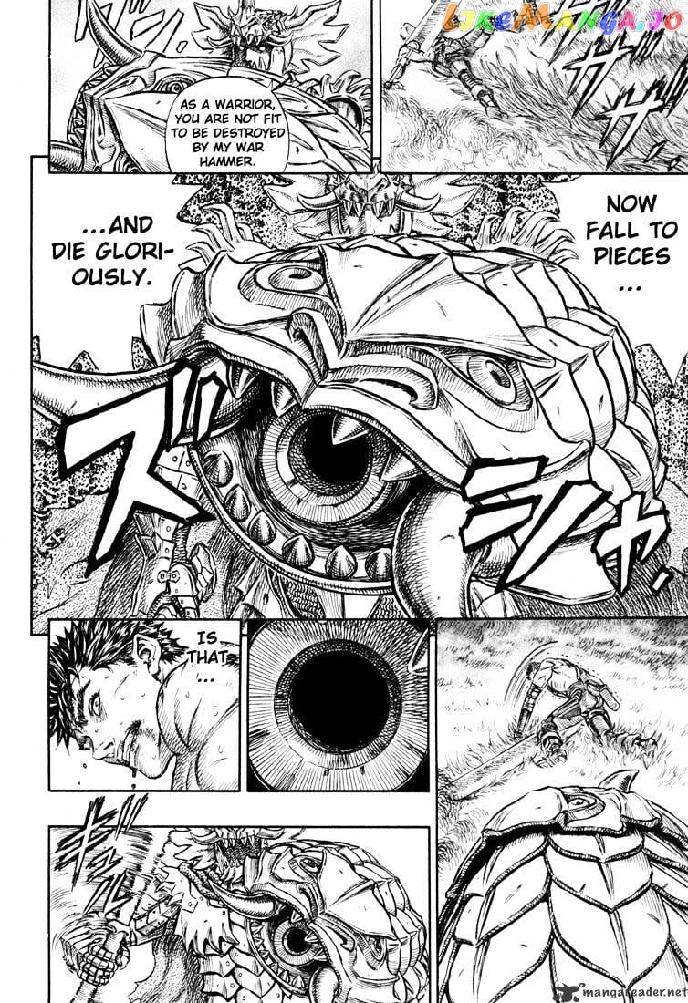 Berserk - Manga chapter 26 - page 174