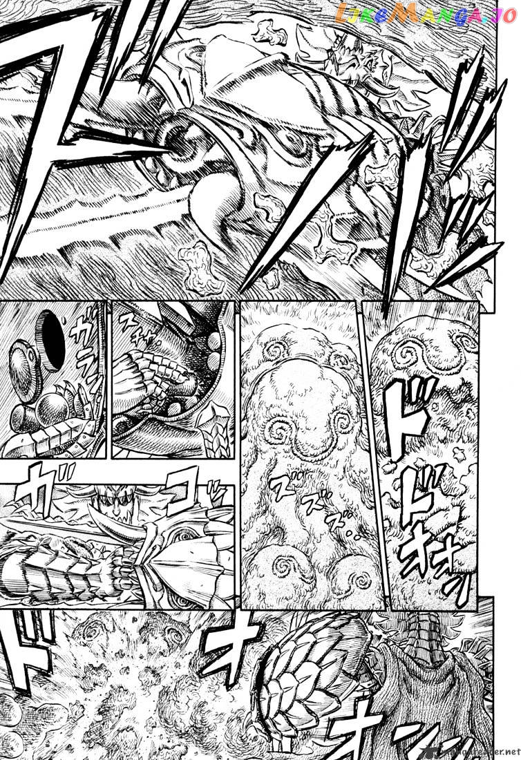 Berserk - Manga chapter 26 - page 179
