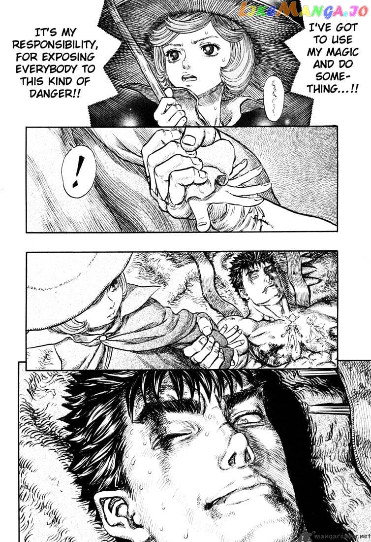 Berserk - Manga chapter 26 - page 182