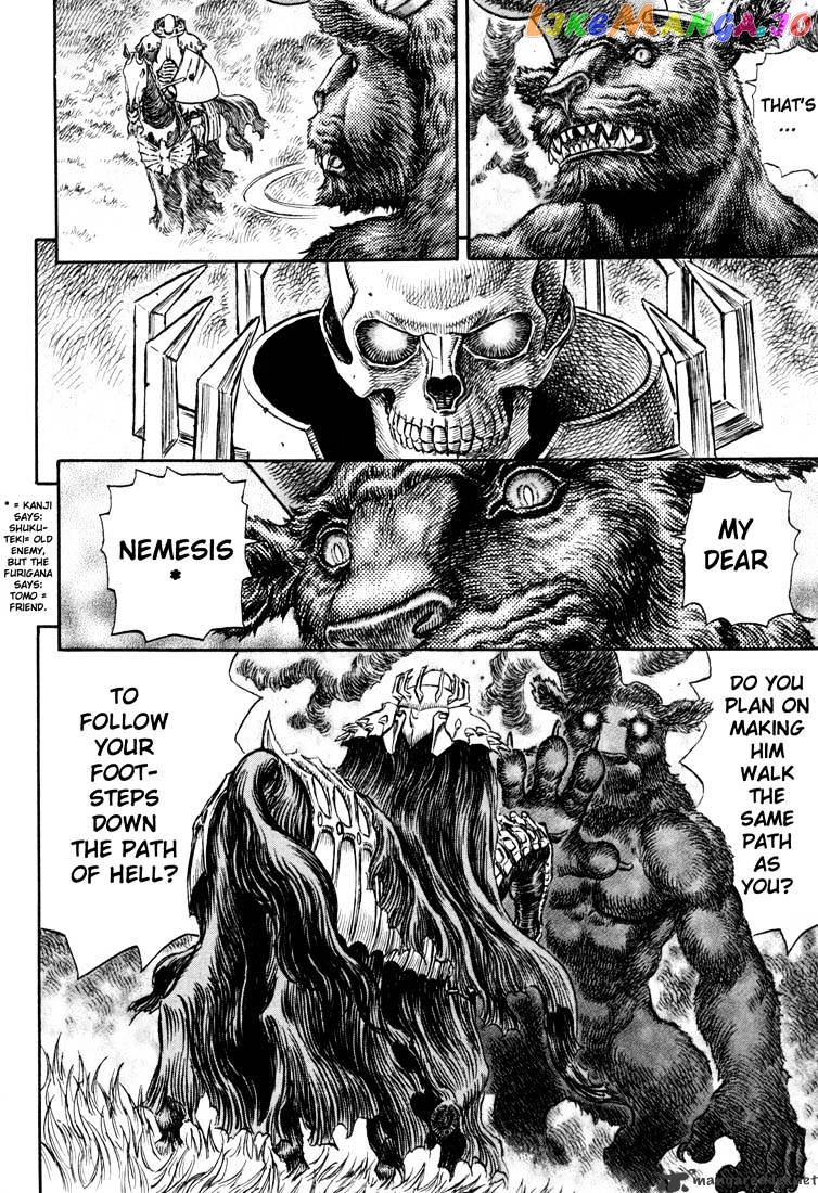 Berserk - Manga chapter 26 - page 196