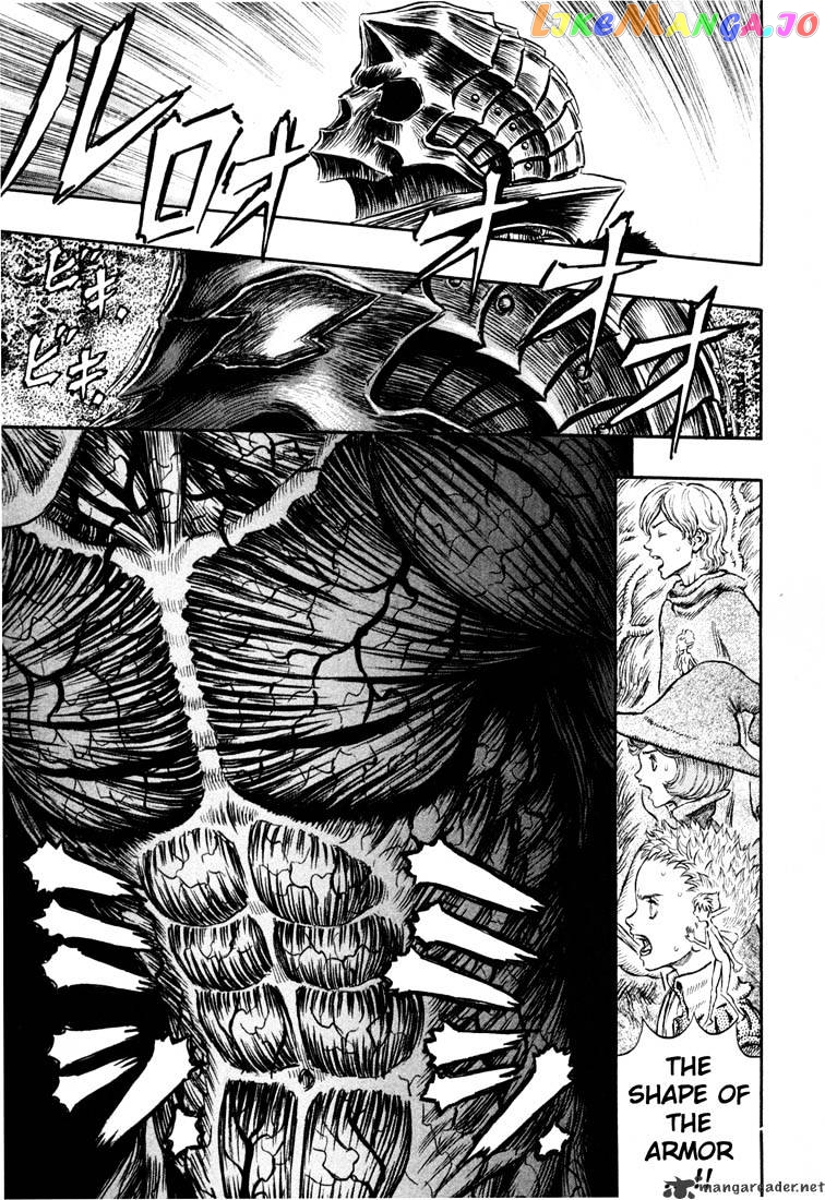 Berserk - Manga chapter 26 - page 201