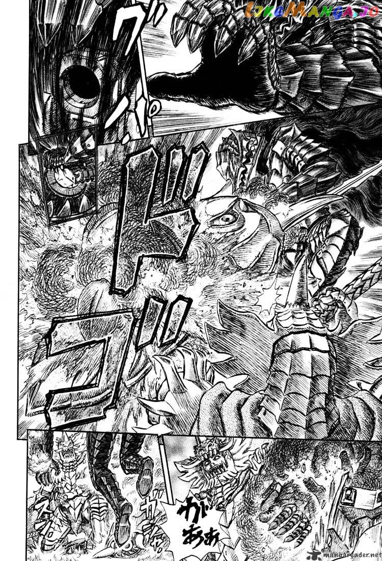Berserk - Manga chapter 26 - page 208