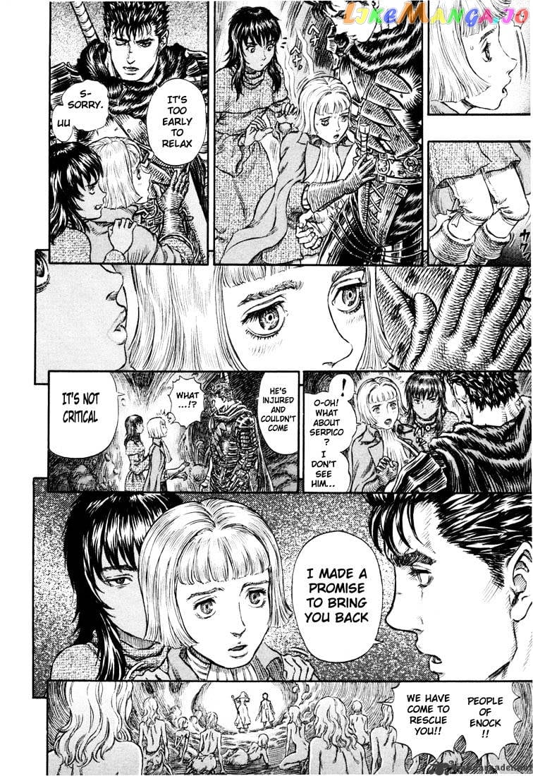 Berserk - Manga chapter 26 - page 21