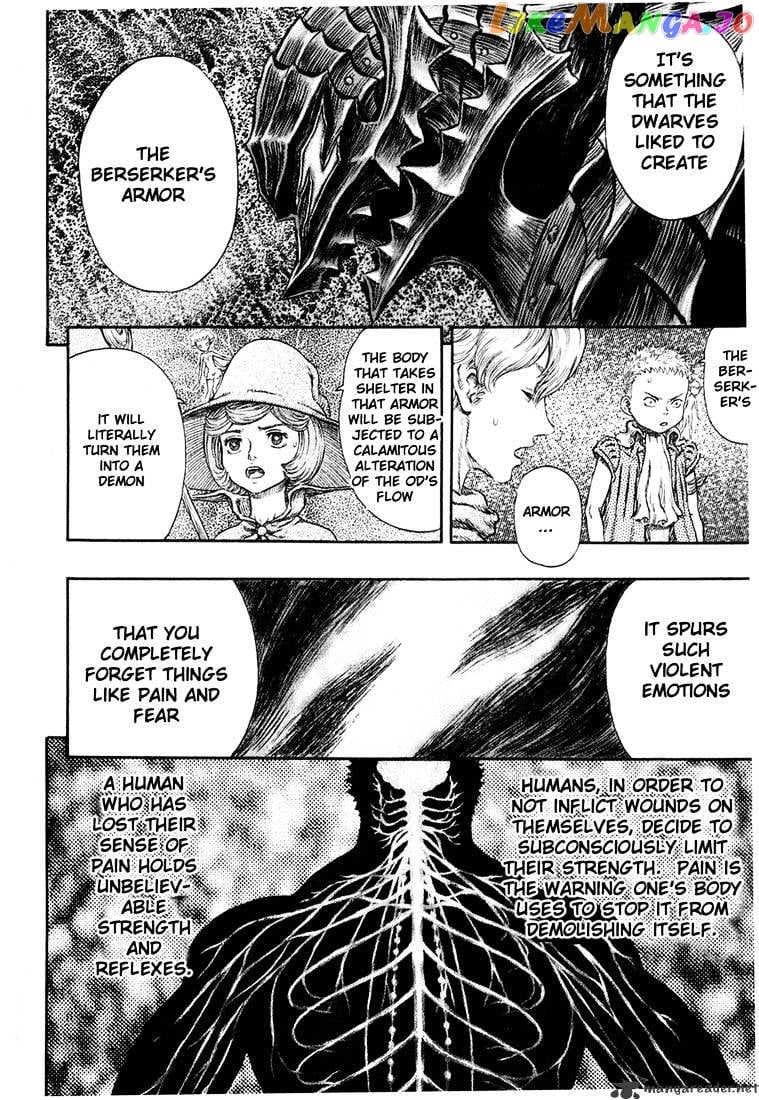 Berserk - Manga chapter 26 - page 210
