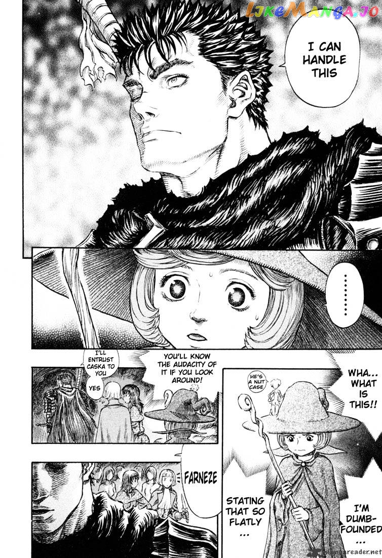 Berserk - Manga chapter 26 - page 23