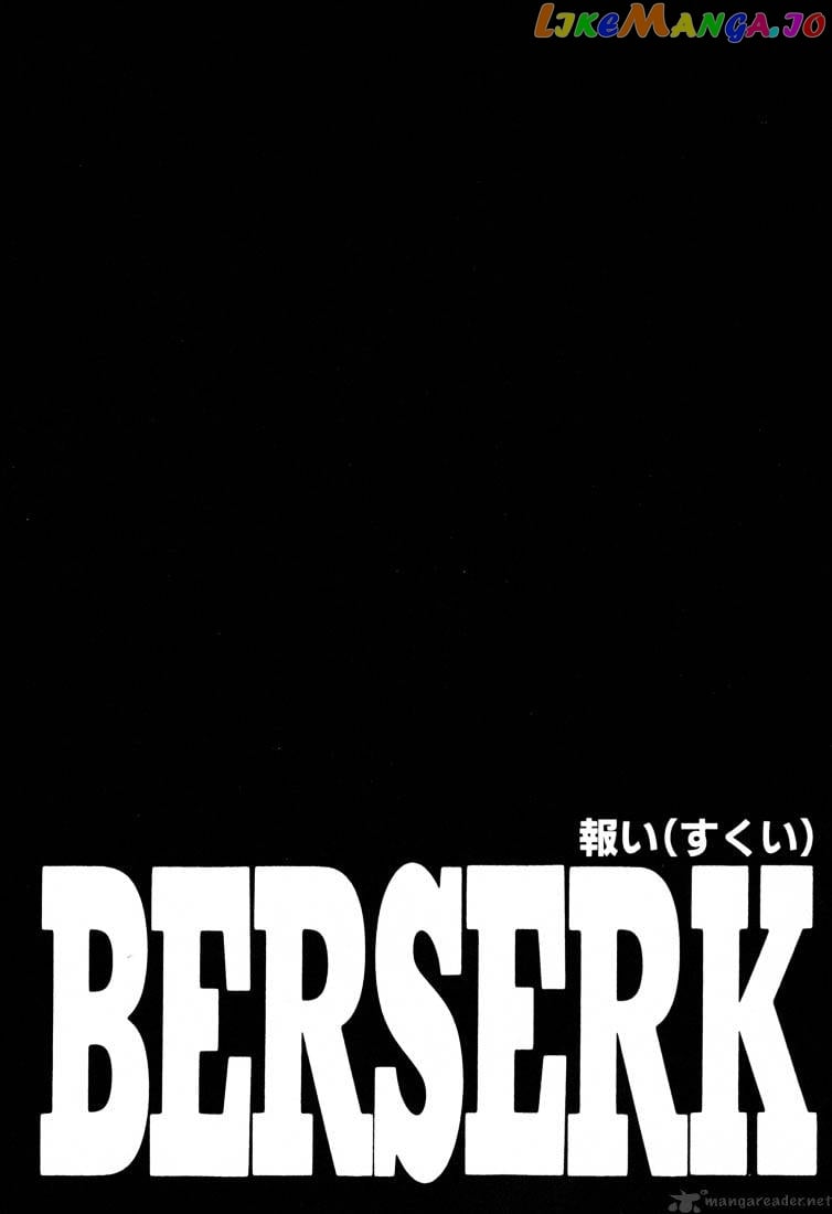 Berserk - Manga chapter 26 - page 27