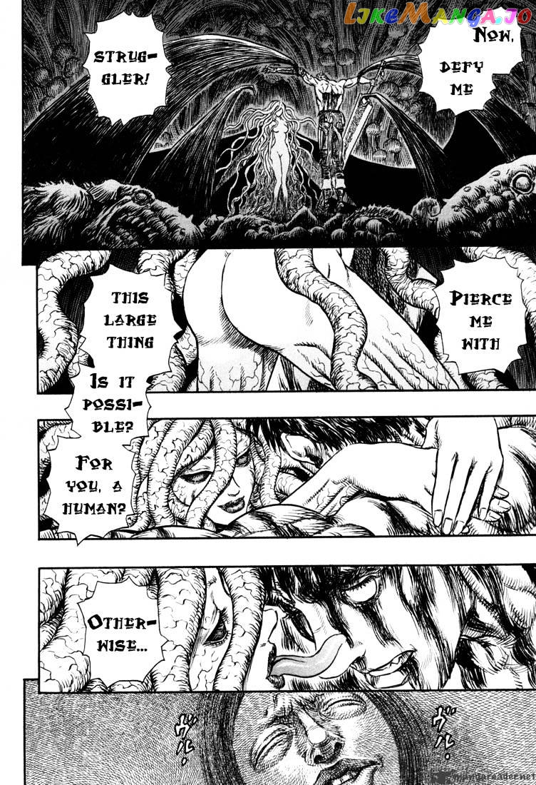 Berserk - Manga chapter 26 - page 66
