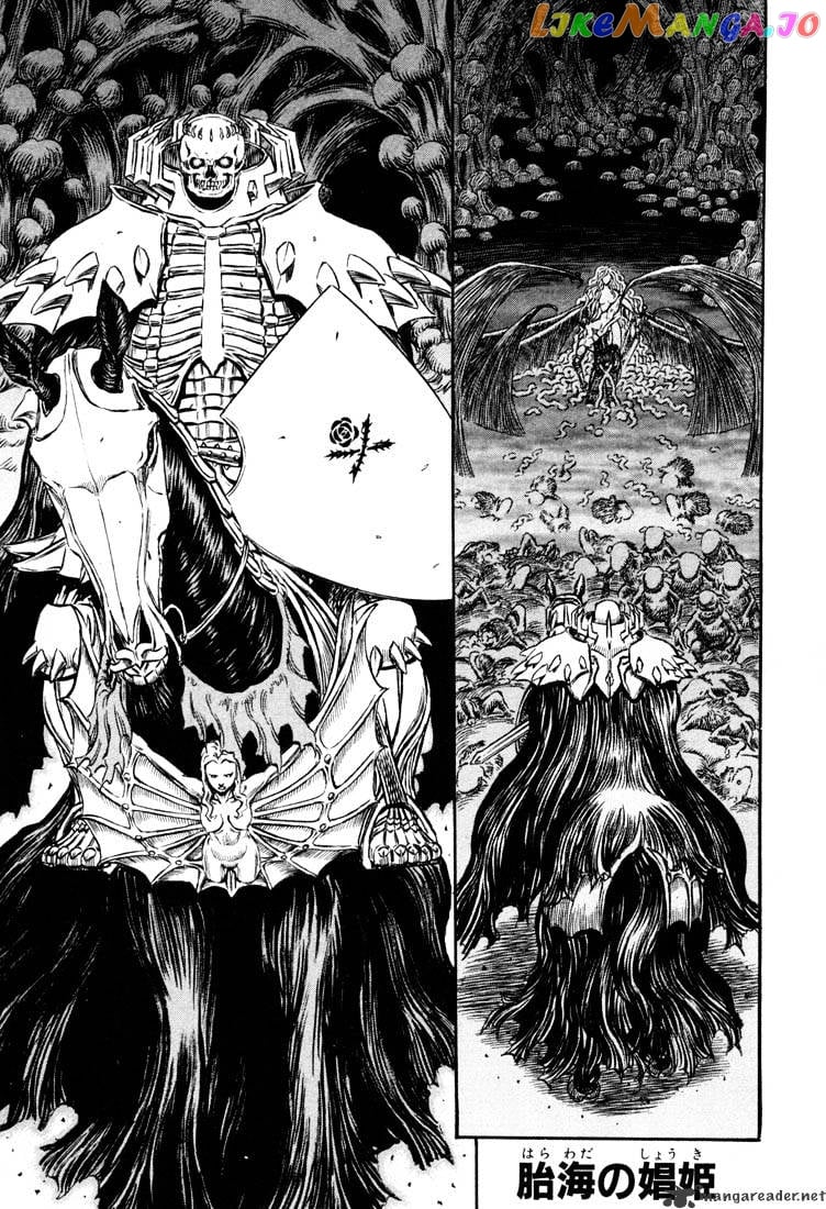 Berserk - Manga chapter 26 - page 69