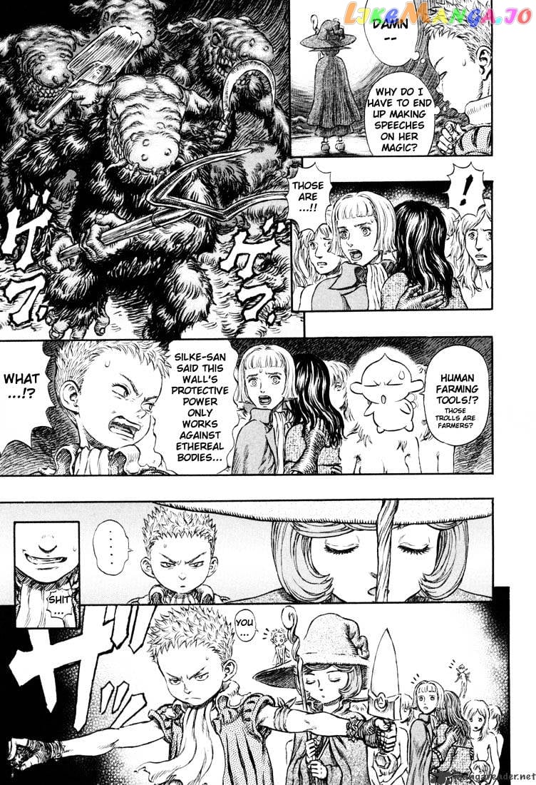 Berserk - Manga chapter 26 - page 74
