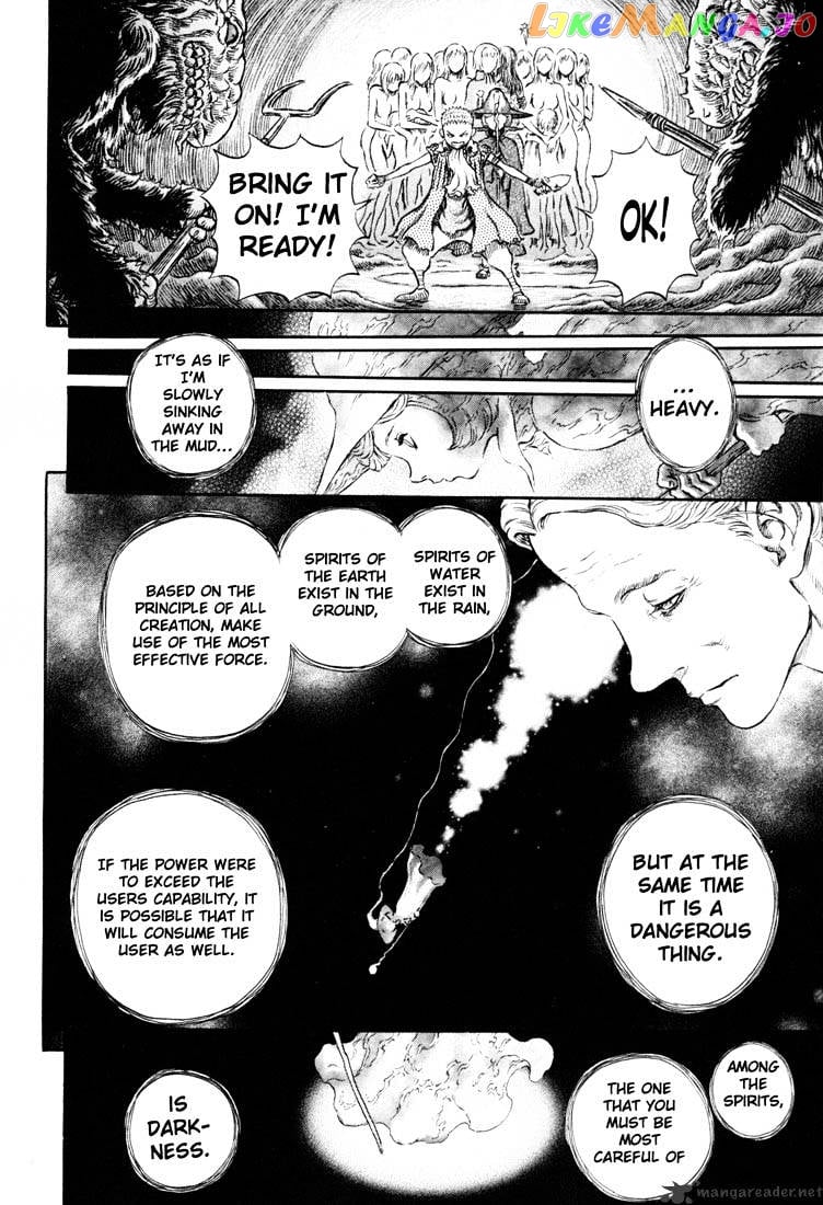Berserk - Manga chapter 26 - page 75