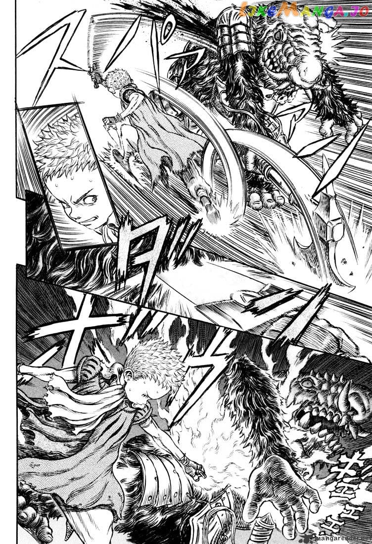 Berserk - Manga chapter 26 - page 87